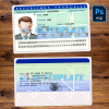 France ID Card Template