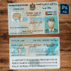 UAE ID Card Template