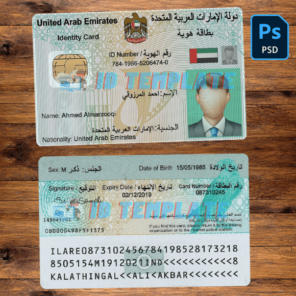 UAE ID Card Template